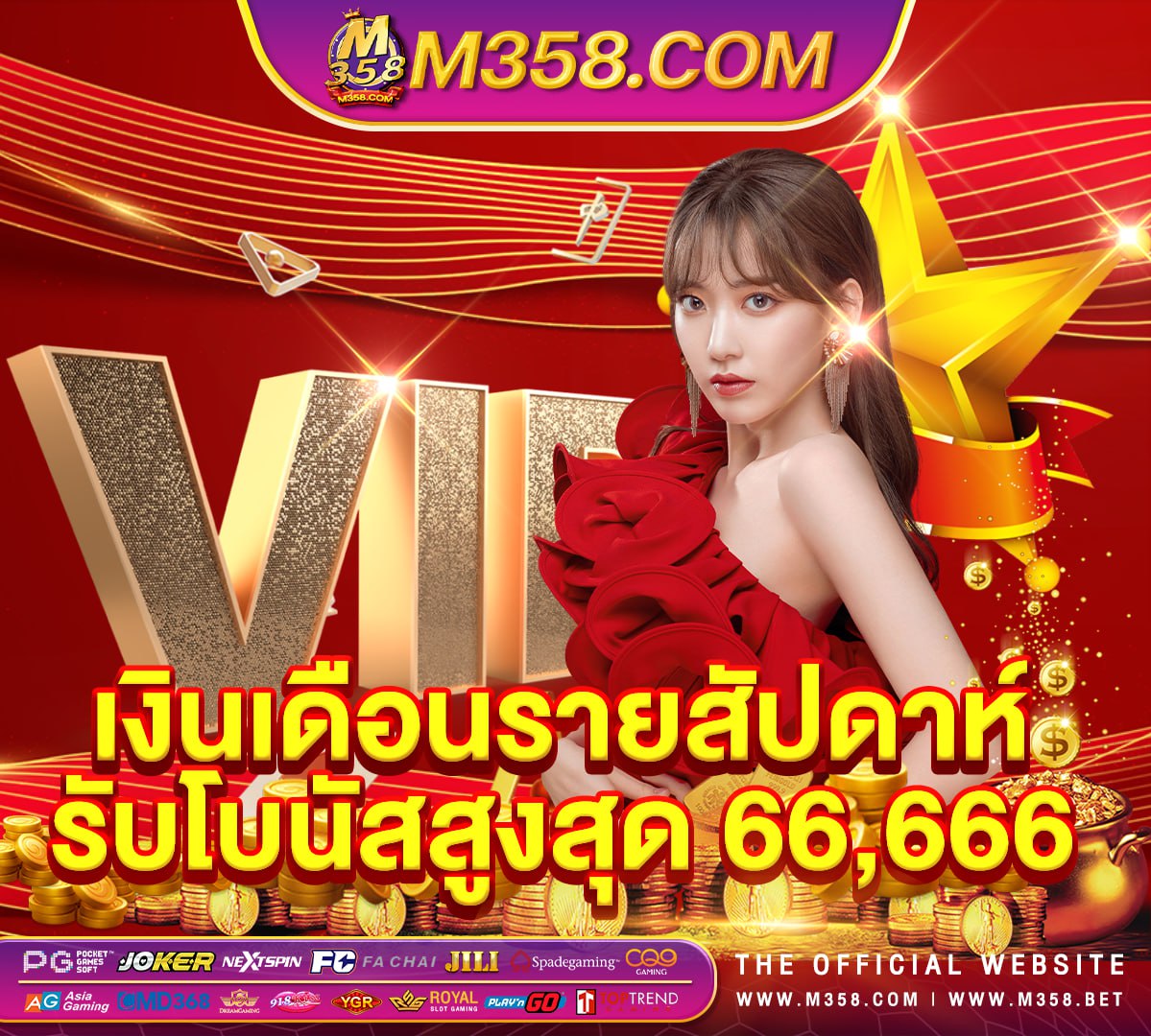 slotxo ทางเข้า slot1668 ทางเขา